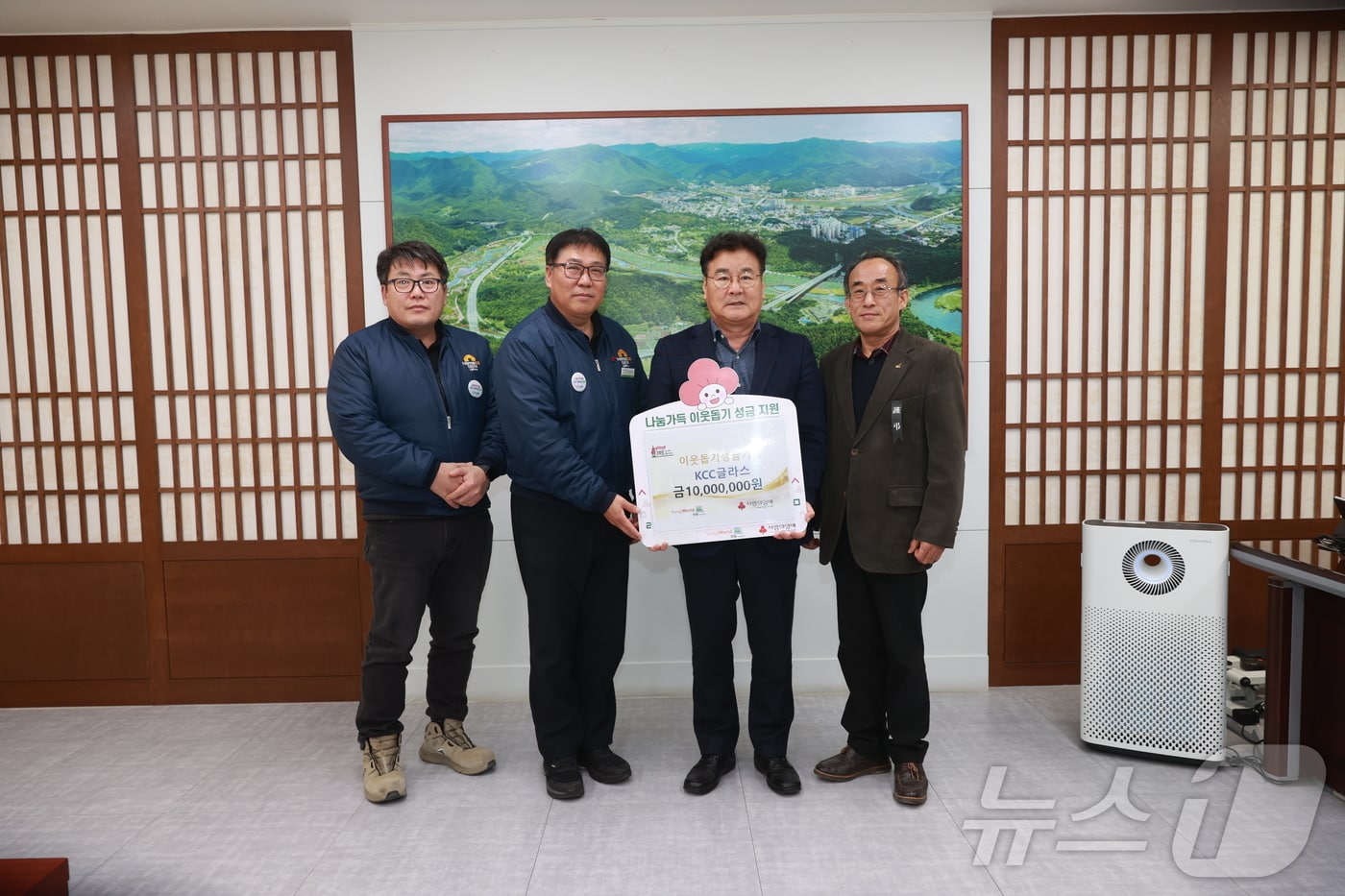 KCC글라스 영월공장이 최근 강원 영월군에 소외계층 위한 1000만 원의 성금을 기탁했다. (영월군 제공) 2025.1.6/뉴스1