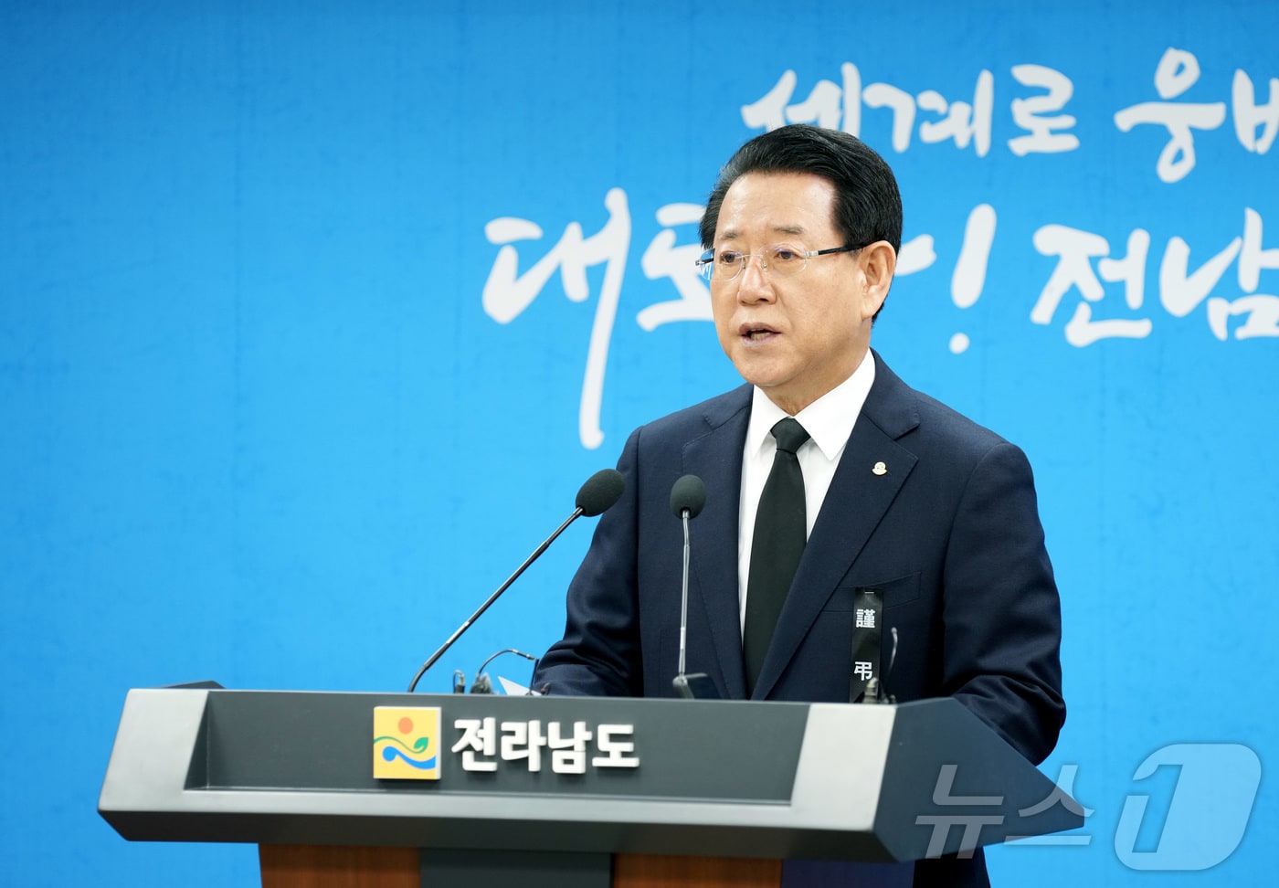 김영록 전라남도지사.&#40;전남도 제공&#41; 2025.1.6/뉴스1 ⓒ News1 전원 기자