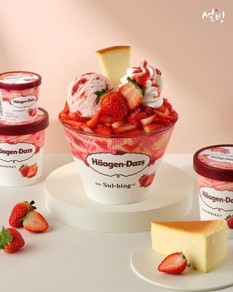 하겐다즈딸기설빙(설빙 제공).