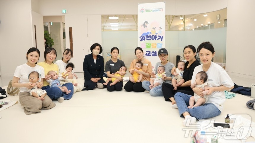 오감발달 교실.(과천시 제공)