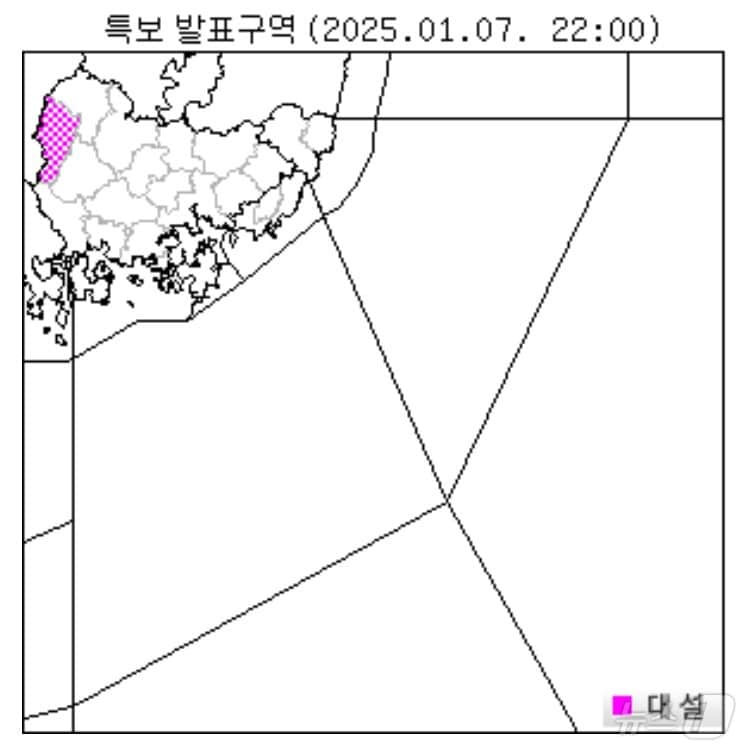 기상청의 경남지역 특보 발표 현황&#40;기상청 홈페이지 캡쳐&#41;.