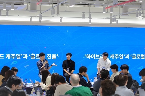 에어브릿지, 모바일게임마케팅컨퍼런스 '플레이 글로벌' 성료 - 뉴스 썸네일 이미지