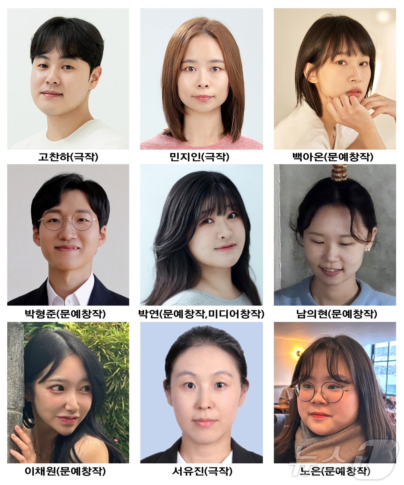 서울예술대학 출신 2025년 신춘문예 당선자들.