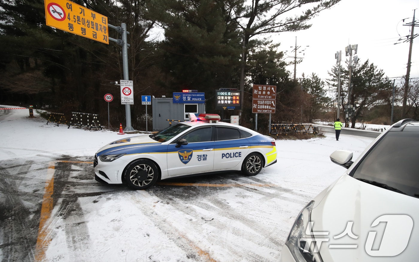 제주 산지에 대설특보가 내려진 9일 오전 1100도로에서 차량 통행이 통제되고 있다. 2025.1.9/뉴스1 ⓒ News1 오현지 기자