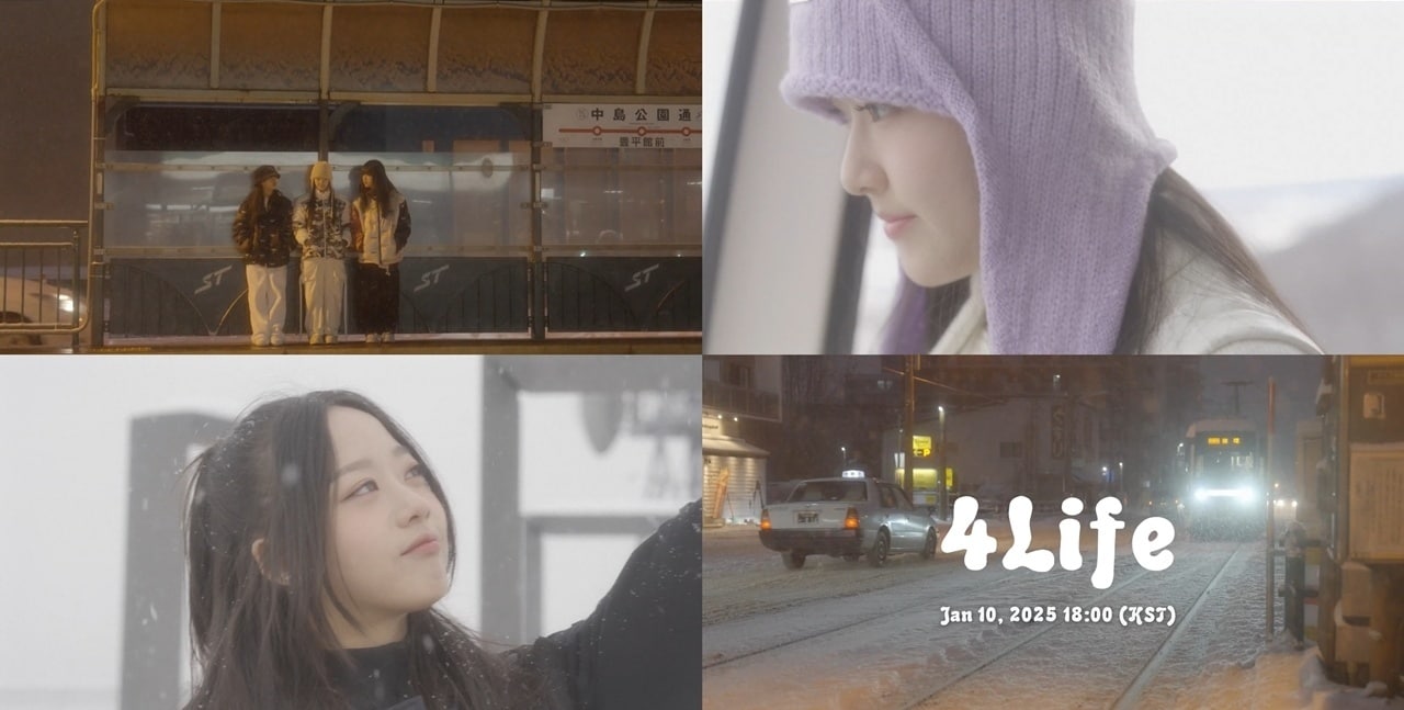 사진제공=이고이엔티