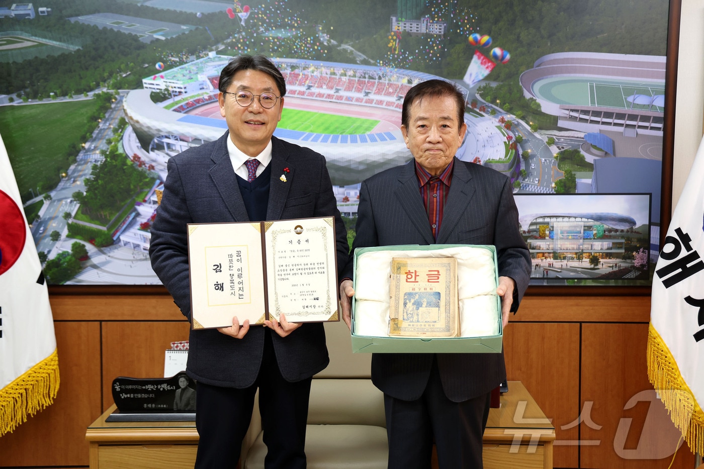 눈뫼 허웅 선생의 장남인 허황 울산대 명예교수&#40;오른쪽&#41;가 9일 김해시청을 찾아 부친의 유품을 기증하고 있다.&#40;김해시 제공&#41;