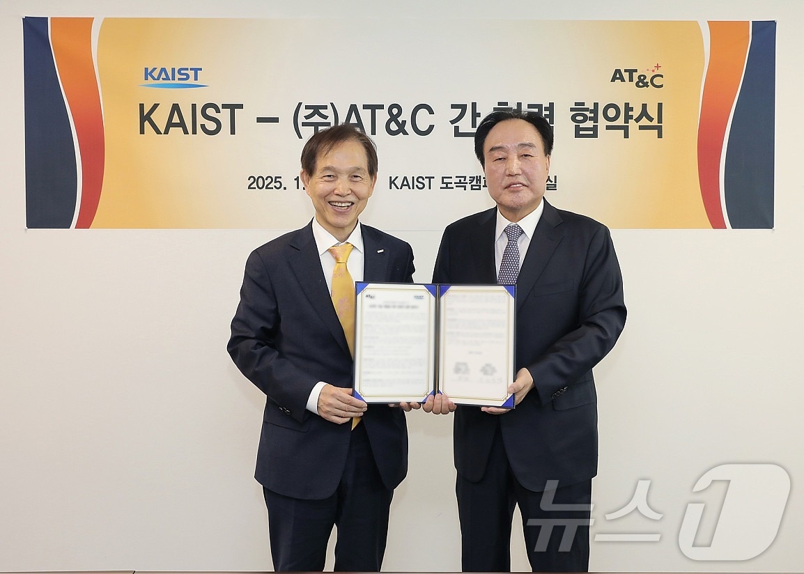 이광형 KAIST 총장&#40;왼쪽&#41;과 이기태 에이티앤씨 회장이 연구 투자와 산학협력 확대를 위한 업무협약을 체결한 뒤 기념촬영을 하고 있다. &#40;KAIST 제공&#41;/뉴스1