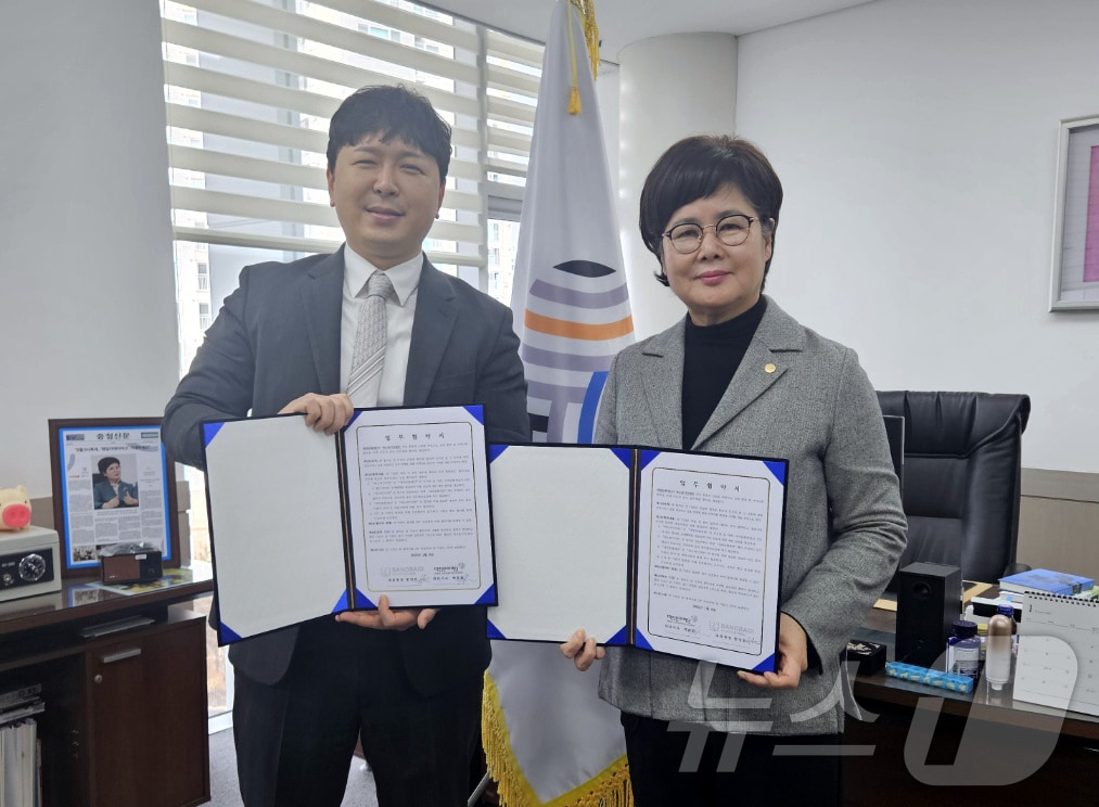 백춘희 대전문화재단 대표이사&#40;오른쪽&#41;와 함영찬 바노바기의원 원장이 업무협약을 체결한 뒤 기념촬영을 하고 있다.&#40;재단 제공&#41;./뉴스1