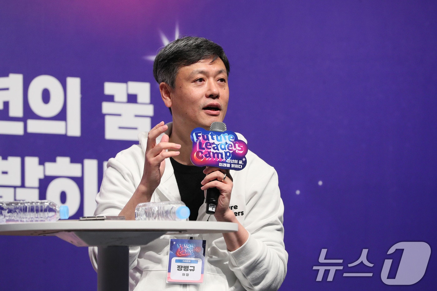 장병규 크래프톤 의장이 지난 1월 강릉 라카이 샌드파인 리조트에서 열린 &#39;2025 한경협 퓨처 리더스 캠프&#39;에서 청년들의 질문에 답하는 모습&#40;한국경제인협회 제공&#41; 2025.1.9/뉴스1