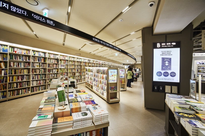 교보문고 원그로브점 내부 (교보문고 제공)