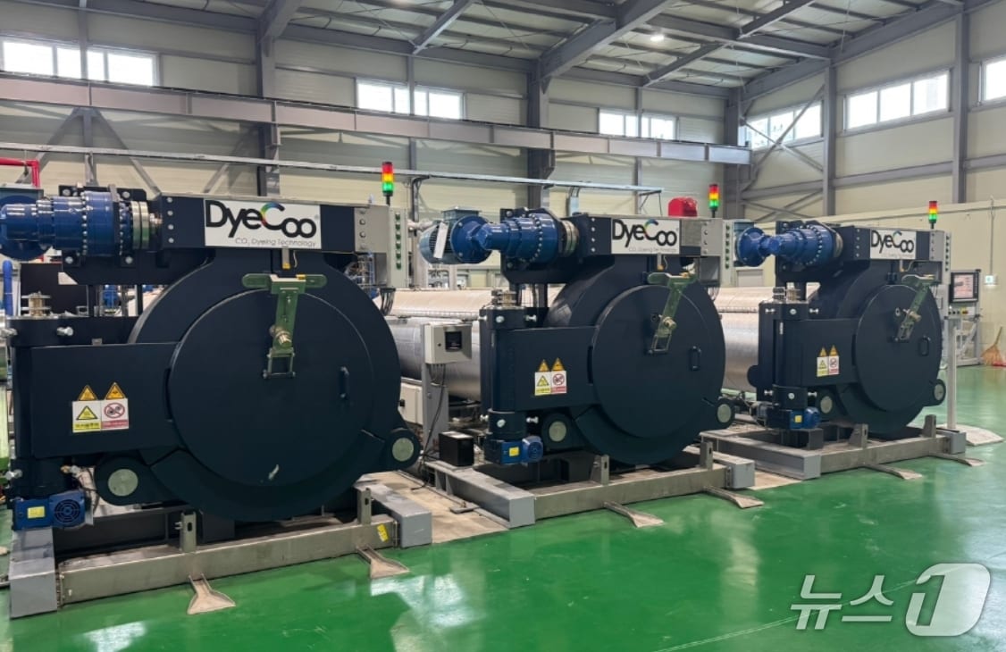 사진은 초임계유체 염색기.(다이텍연구원 제공. 재판매 및 DB 금지)