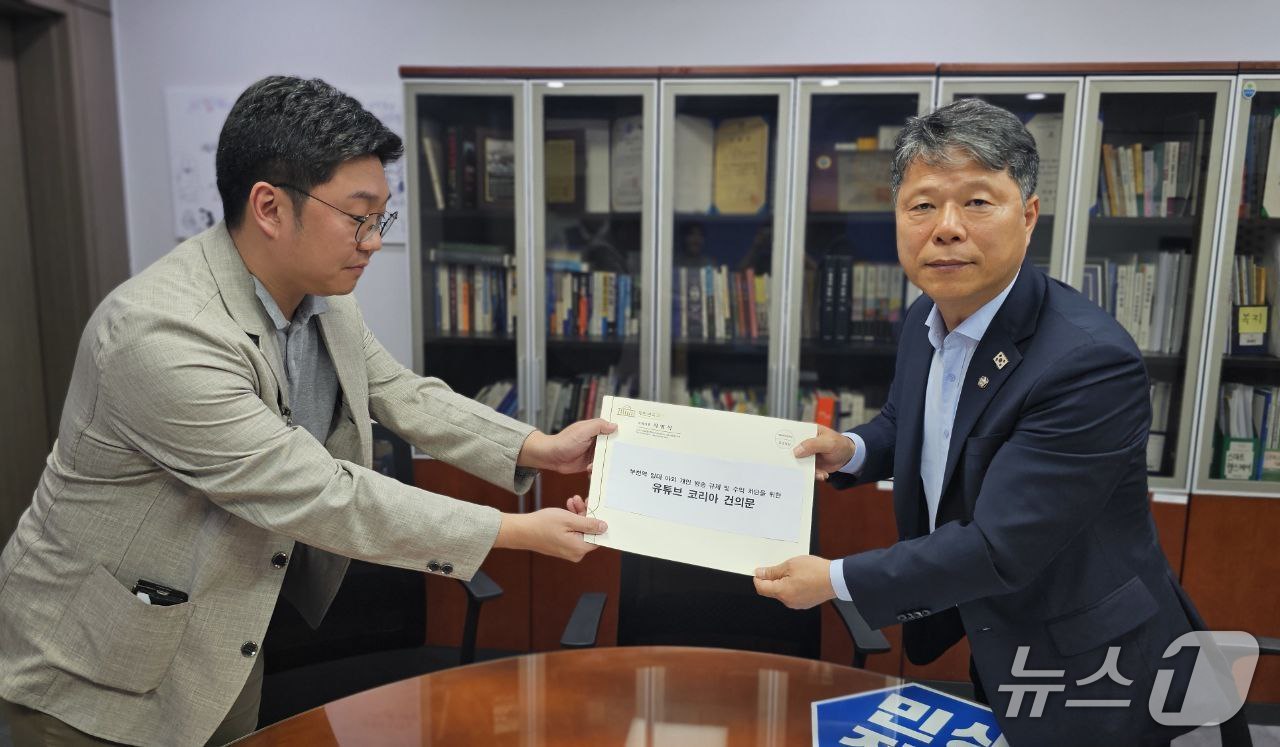 건의문 전달(서영석 의원실 제공.재판매 및 DB금지)