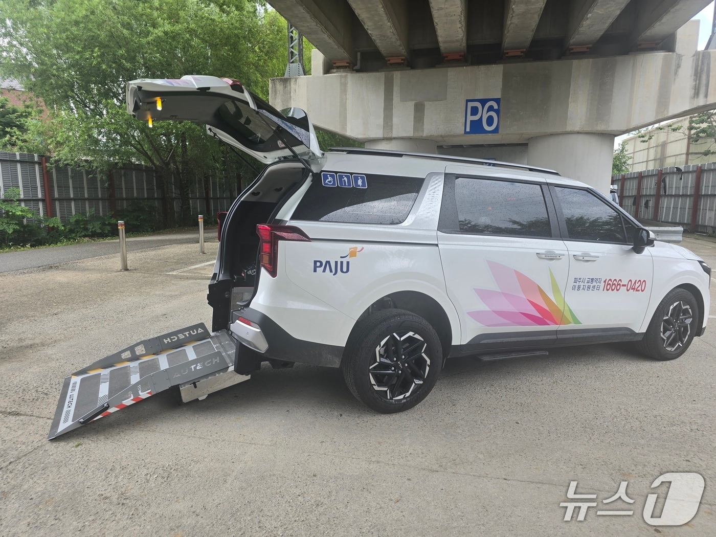 파주시 교통약자이동지원센터 차량. &#40;파주도시관광공사 제공, 재판매 및 DB금지&#41;