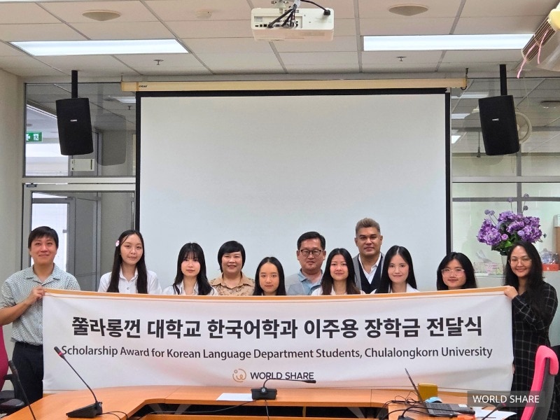 쭐라롱껀 대학교 장학생들이 함께 기념촬영을 하고 있다. / 사진=월드쉐어 제공