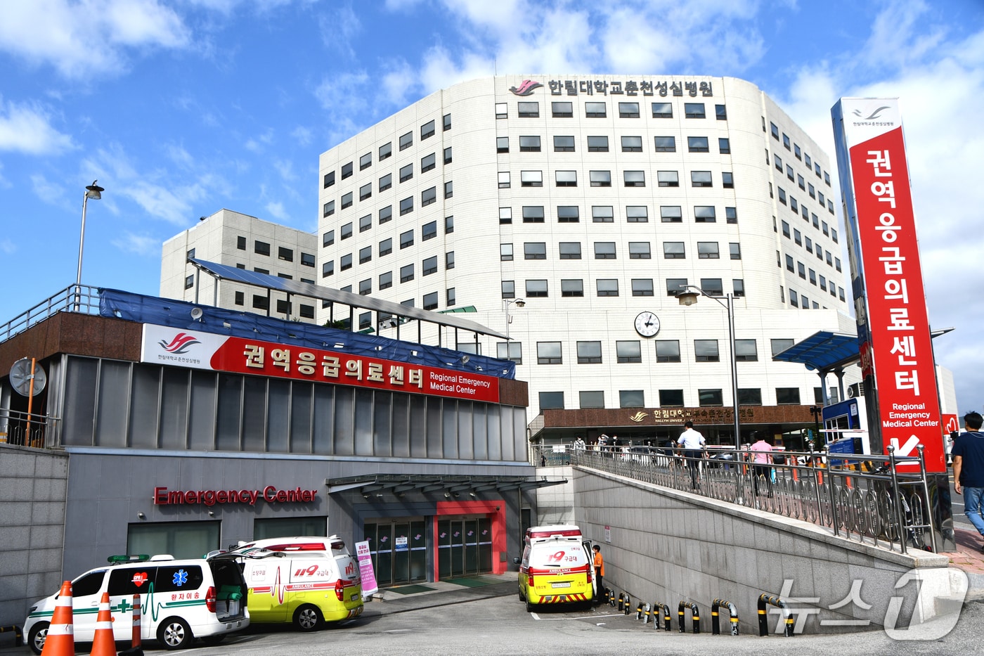 권역응급의료센터./뉴스1