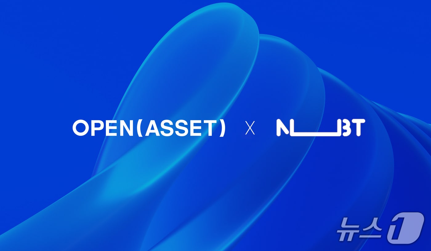 오픈에셋 제공.