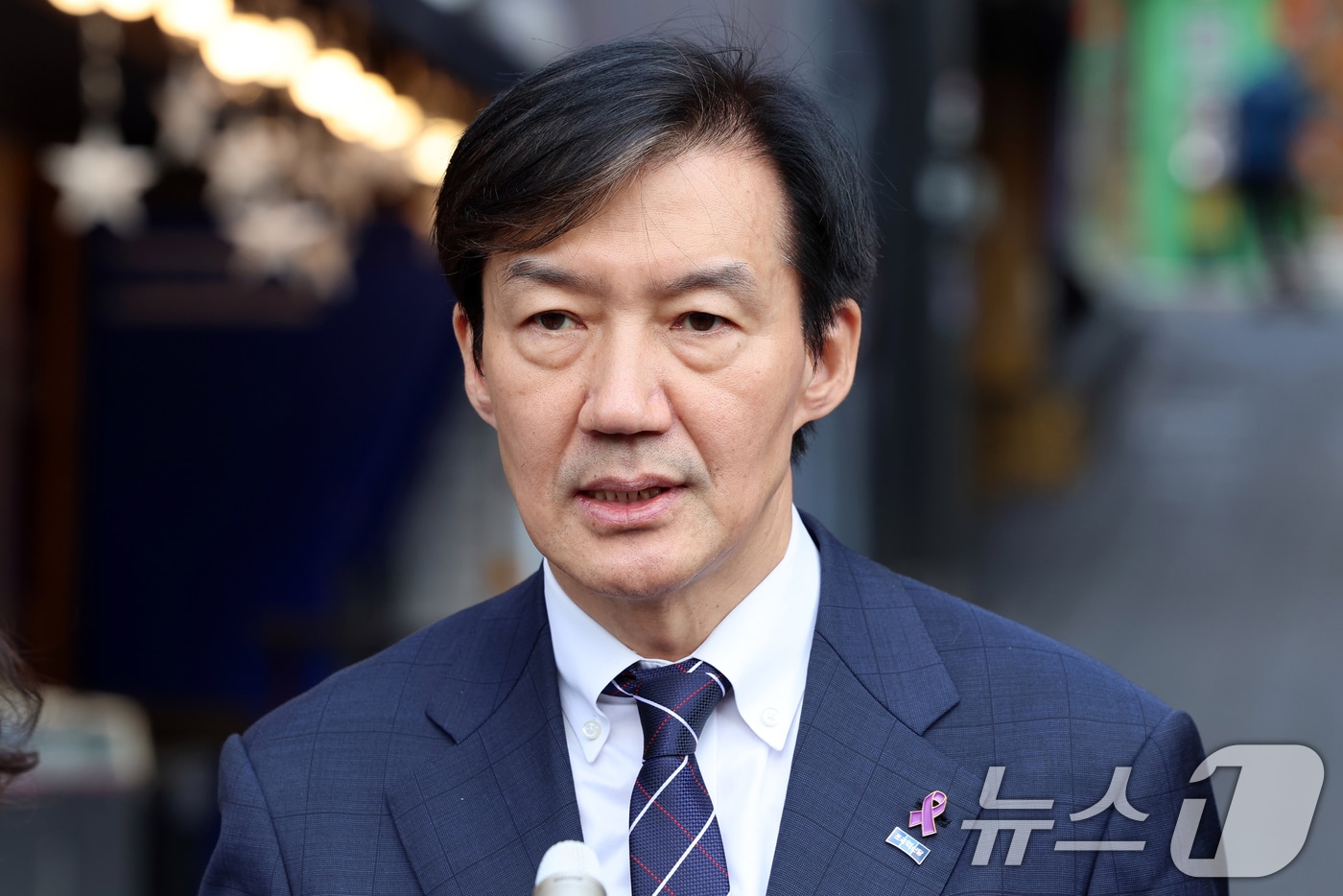 조국 조국혁신당 비상대책위원장이 1일 오전 서울 용산구 이태원 '10·29 기억과 안전의 길'에서 헌화를 마치고 발언을 하고 있다. 2025.10.1/뉴스1 ⓒ News1 황기선 기자