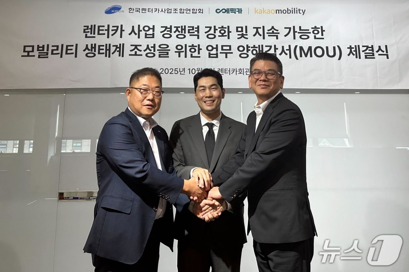 (카카오모빌리티 제공. 재판매 및 DB금지)/뉴스1