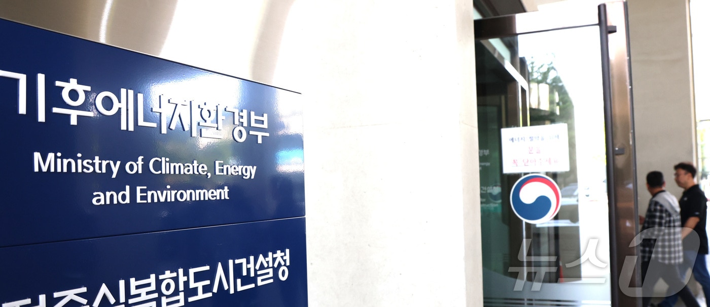 2025.10.1/뉴스1 ⓒ News1 김기남 기자