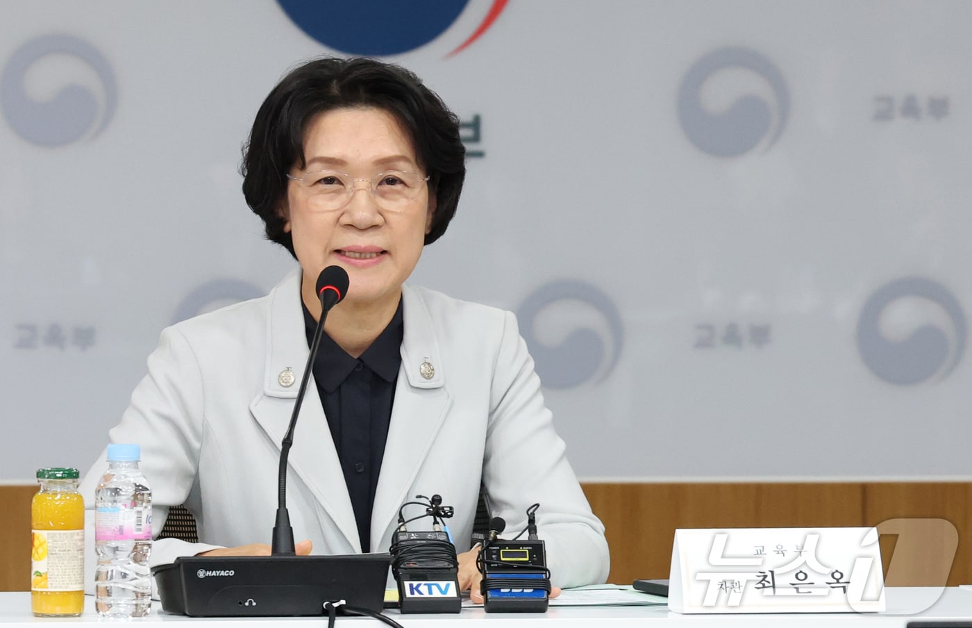 최은옥 교육부 차관. 2025.10.1/뉴스1 ⓒ News1 김기남 기자
