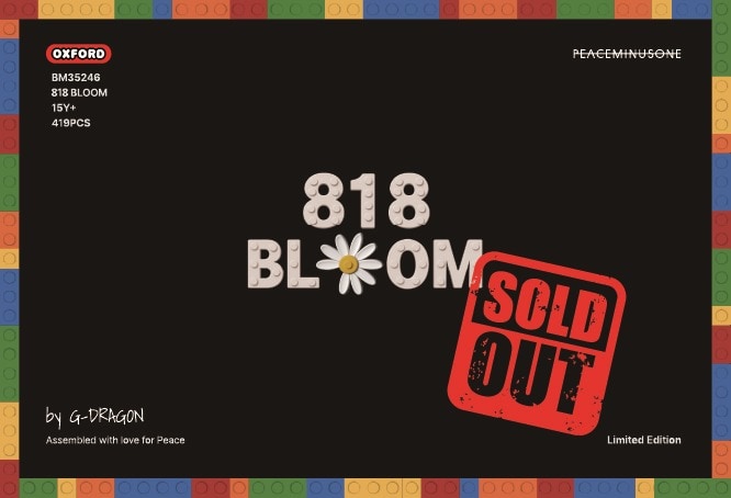 사진=엠트리아이앤씨 제공