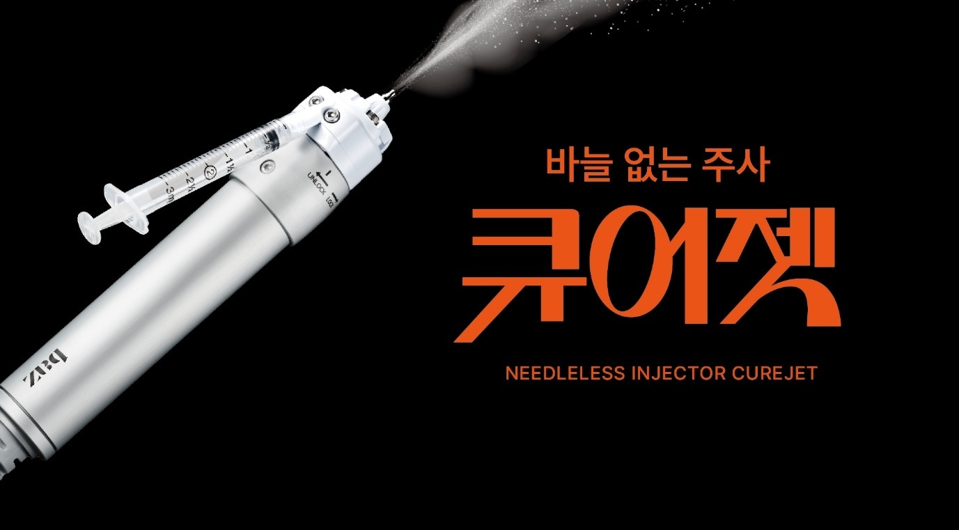  (바즈바이오메딕 제공)