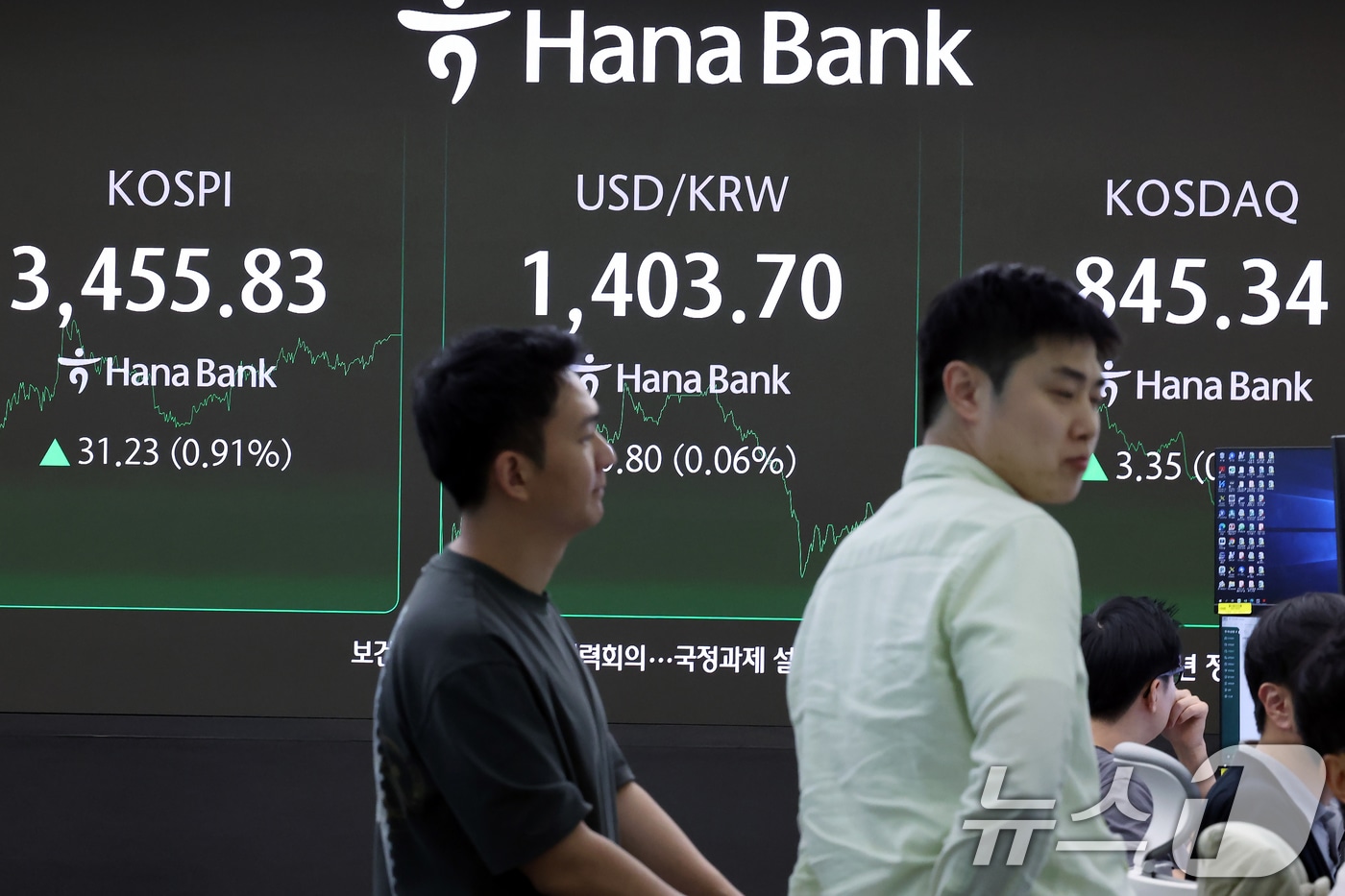 서울 중구 하나은행 본점 딜링룸 전광판. /뉴스1 ⓒ News1