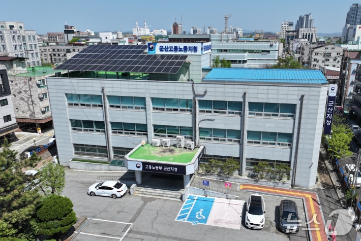 고용노동부 군산지청 전경.&#40;고용노동부 군산지청 제공. 재판매 및 DB금지&#41;
