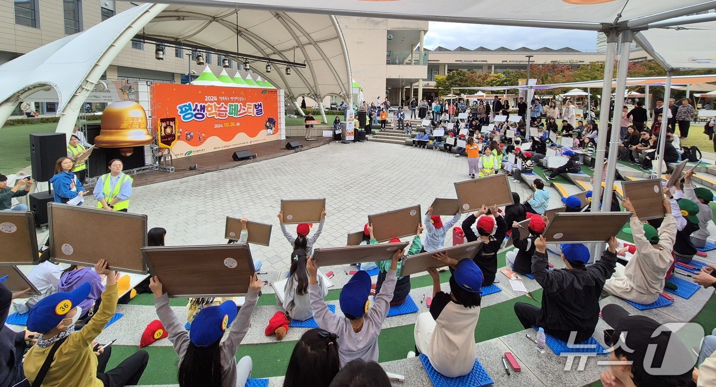 지난해 열린 대구 북구의 '우리북구 지식왕' 행사 모습.(대구 북구 제공. 재판매 및 DB금지)