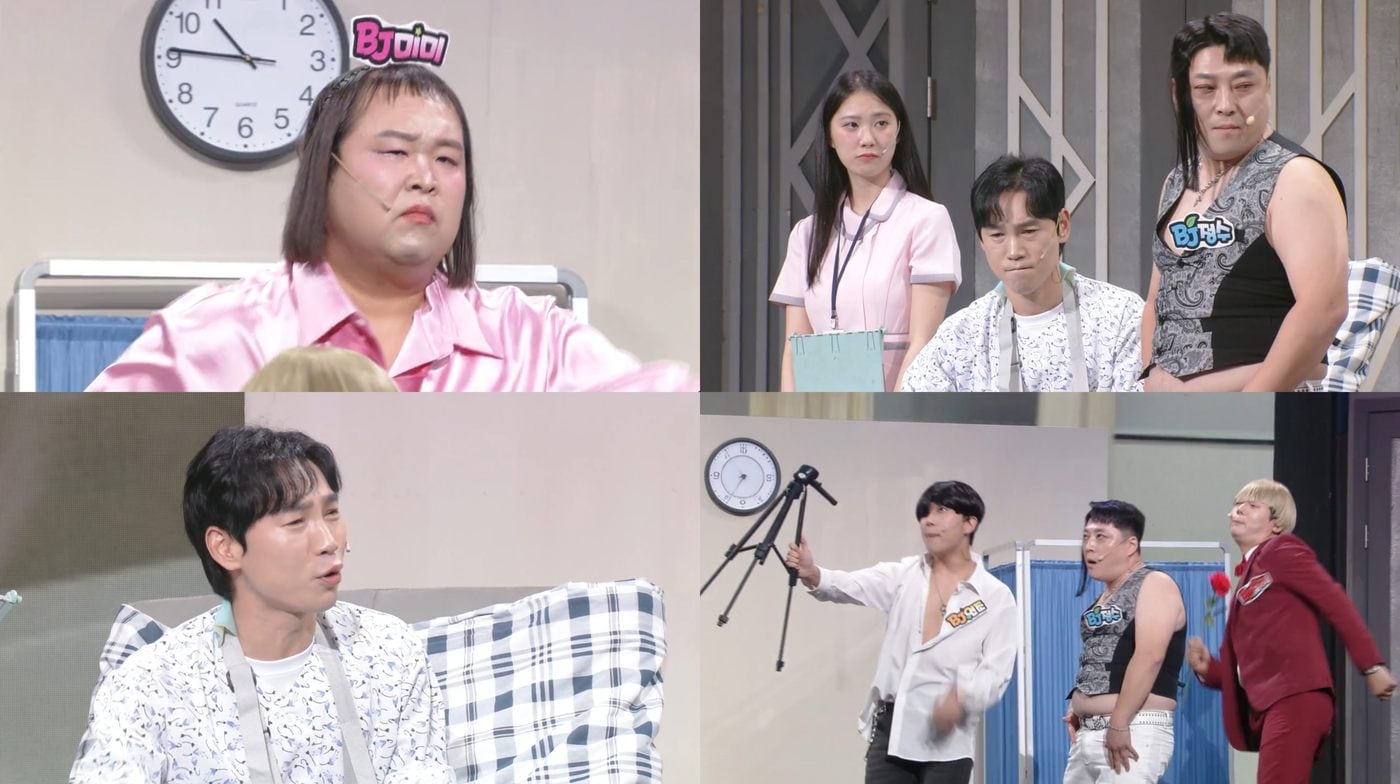 KBS 2TV '개그콘서트'