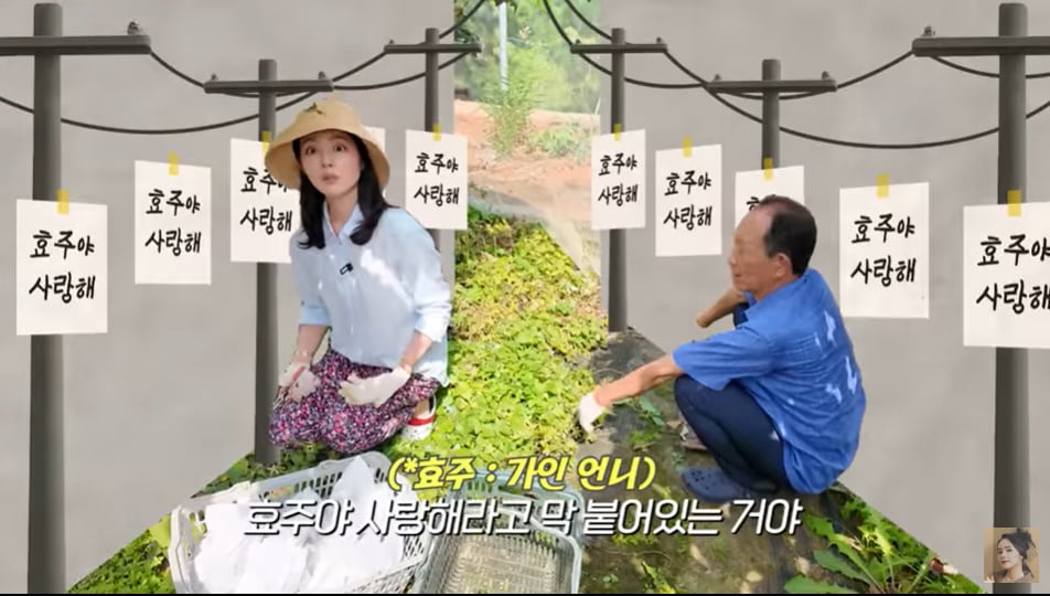 '자유부인 한가인' 방송화면 캡처