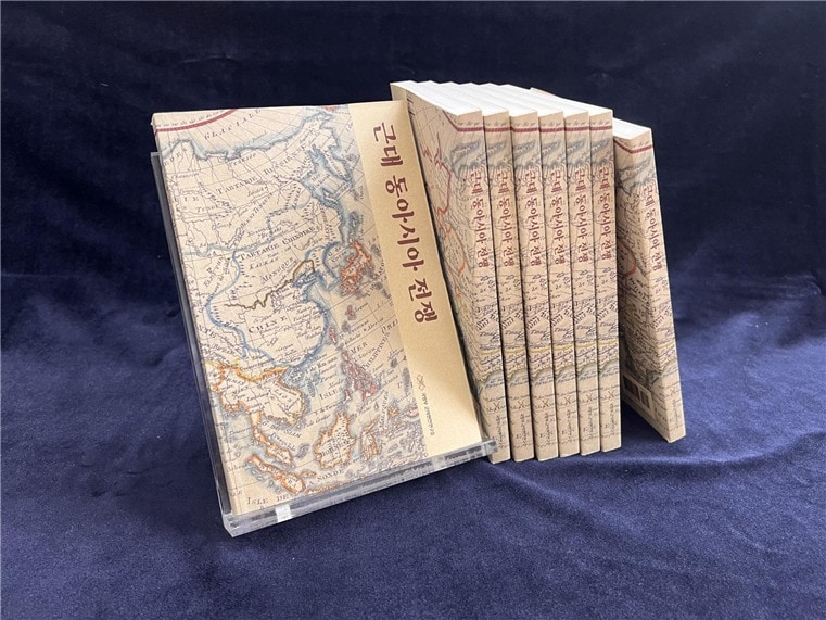 '근대 동아시아 전쟁' 표지.(국방부 제공)