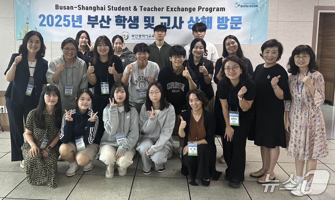부산교육청이 5년 만에 중국 상하이와 교육 교류 나선다.(부산시 교육청 제공. 재판매 및 DB금지)