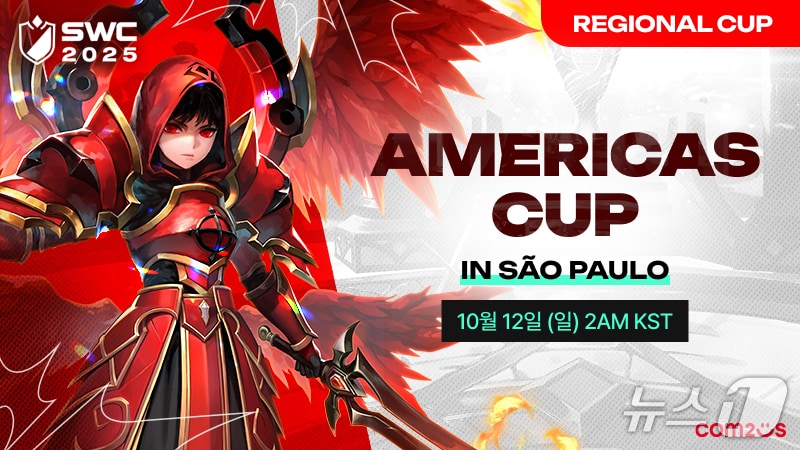 서머너즈 워 월드 아레나 챔피언십 2025'(SWC2025) 아메리카 컵(컴투스 제공. 재판매 및 DB금지)/뉴스1