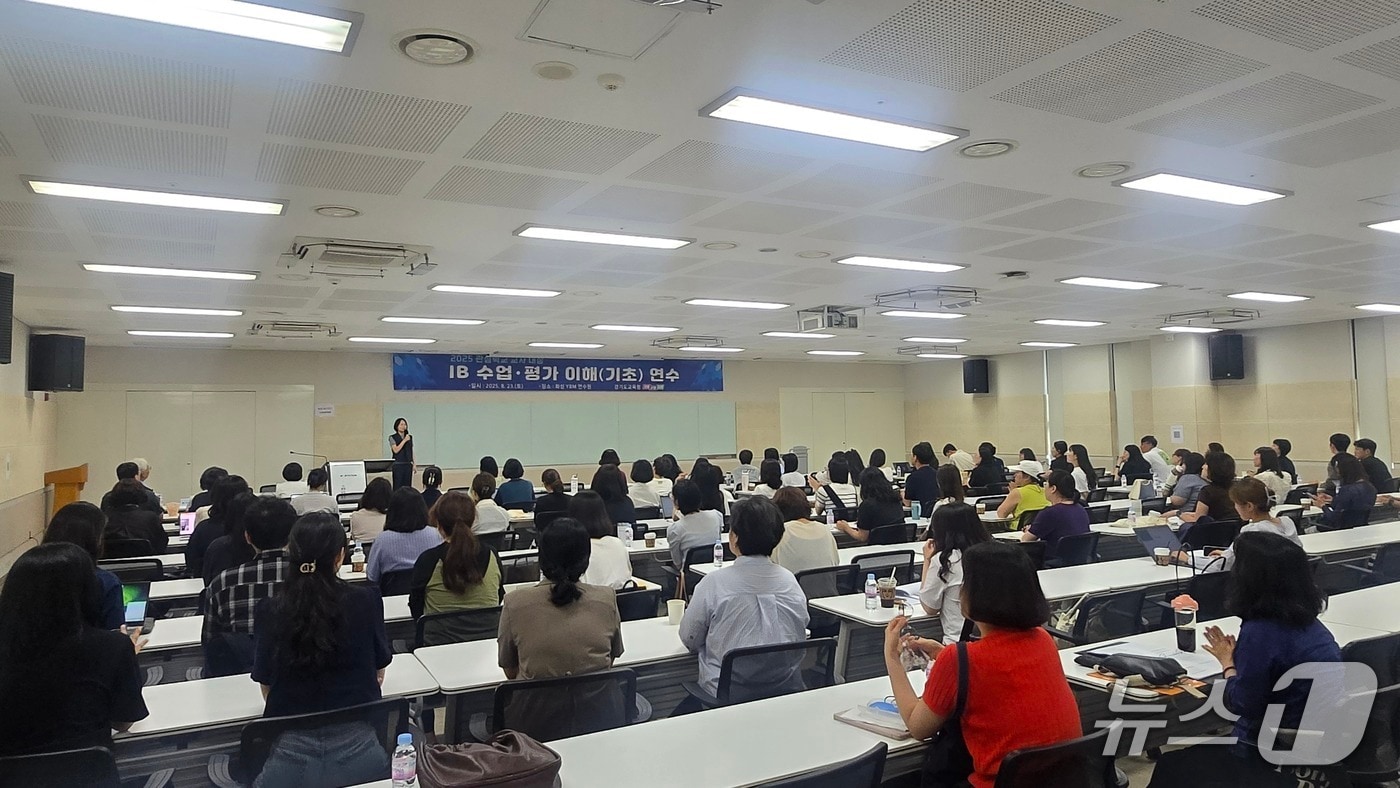 (경기도교육청 제공. 재판매 및 DB금지)