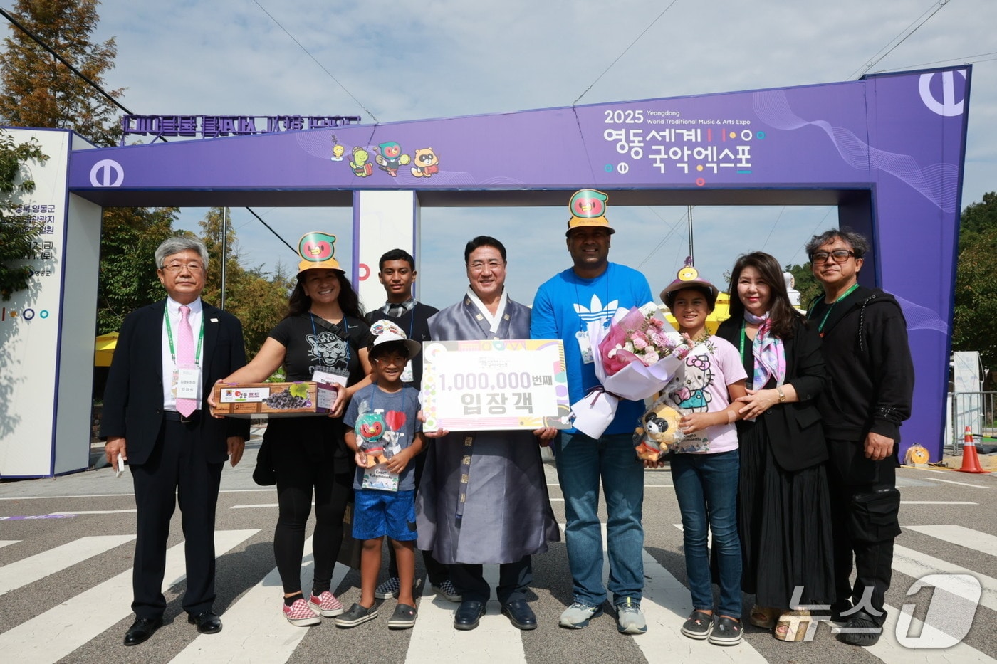 2025영동세계국악엑스포 100만번째 관람객 이벤트(조직위 제공. 재판매 및 DB금지) /뉴스1