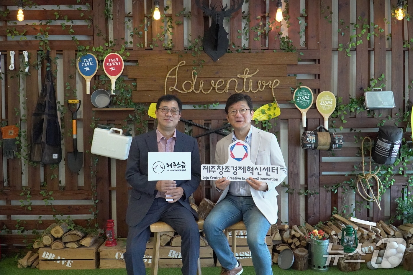 고경민 제주소금 대표(왼쪽)와 이병선 제주창조경제혁신센터 대표.(제주창조경제혁신센터 제공, 재판매 및 DB 금지)