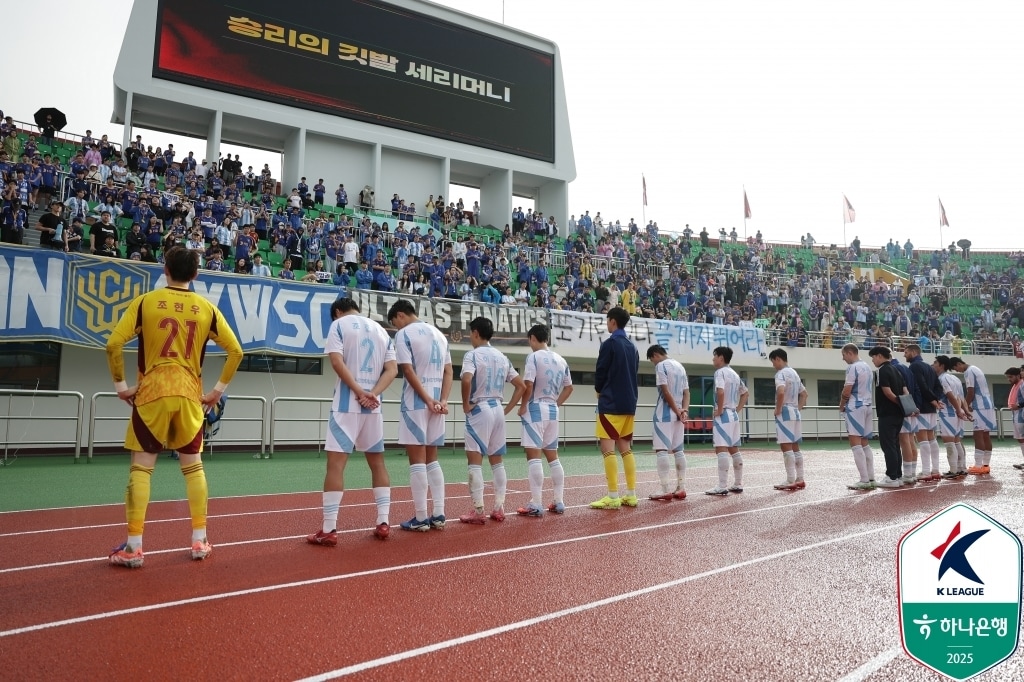 울산HD(한국프로축구연맹 제공)
