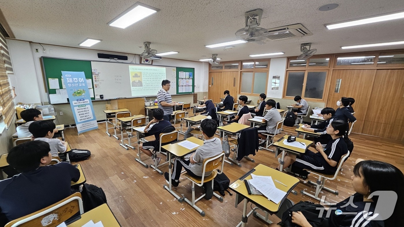 제주대학교 국어문화원에서 진행 중인 &#39;청소년 제주어 교육&#39;.&#40;제주대학교 국어문화원 제공. 재판매 및 DB 금지&#41;