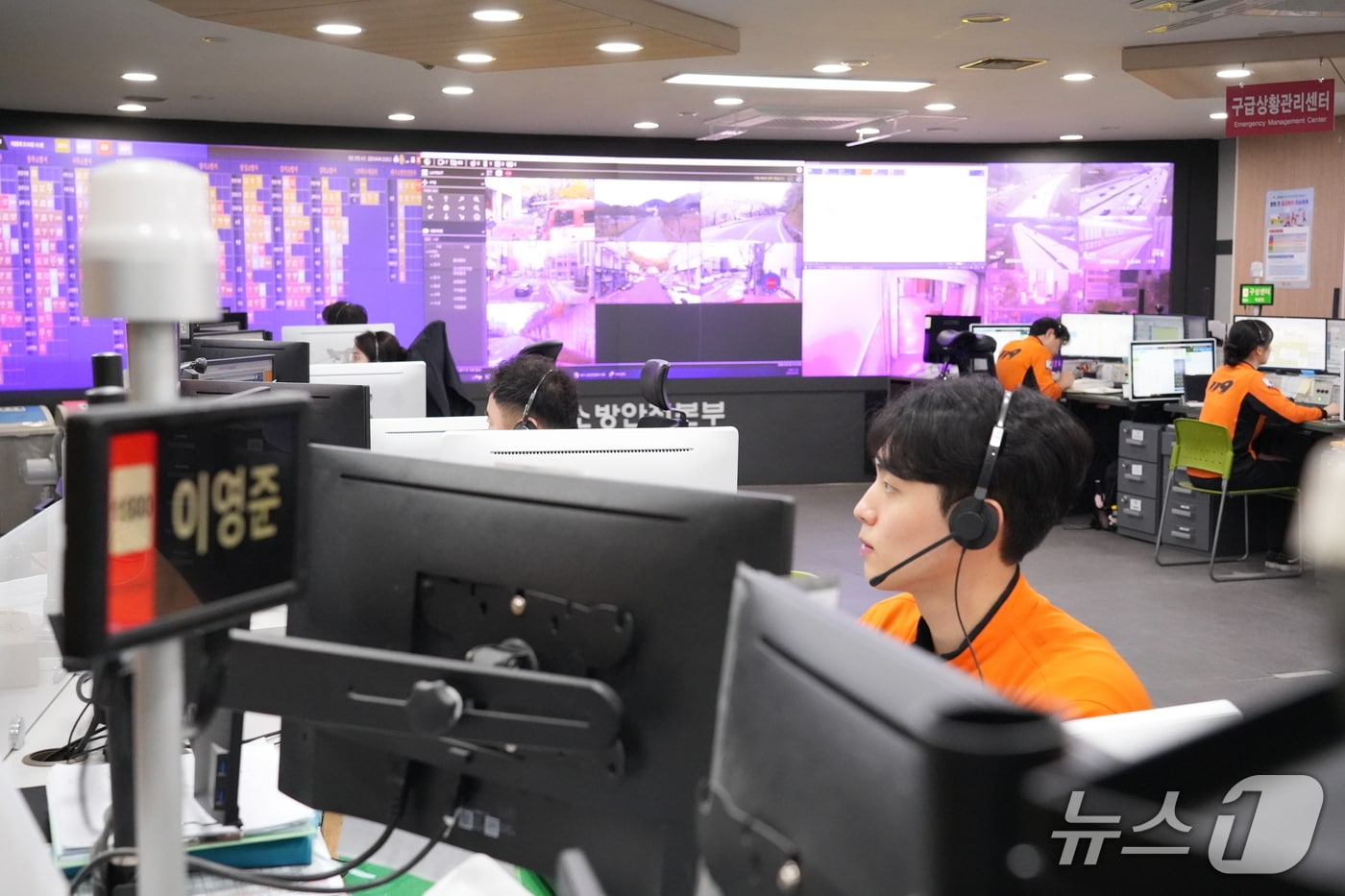 대구소방안전본부는 10일 추석 연휴인 3일부터 9일까지 1만980건의 119신고가 접수됐다고 밝혔다. 사진은 대구소방본부 119종합상황실. &#40;대구소방본부 제공. 재판매 및 DB 금지&#41;/뉴스1
