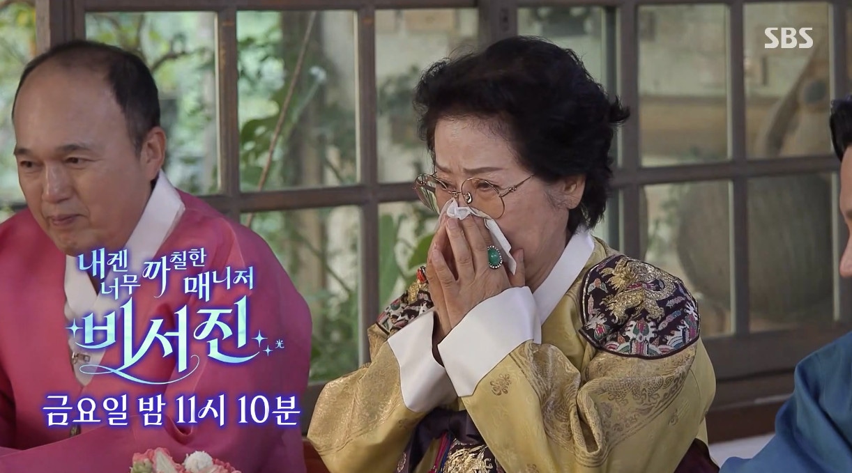 박미선 최근 모습