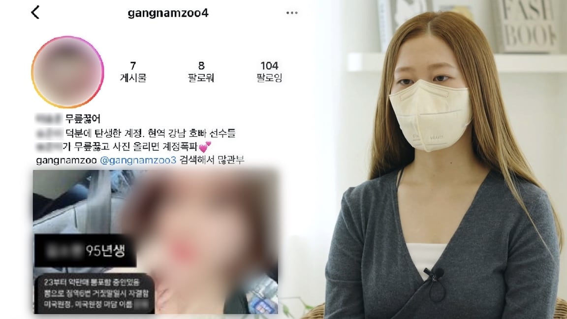SBS 예고편