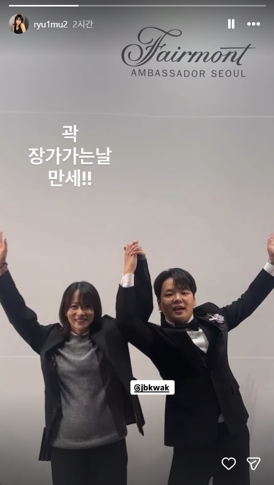 류현경 인스타그램 캡처