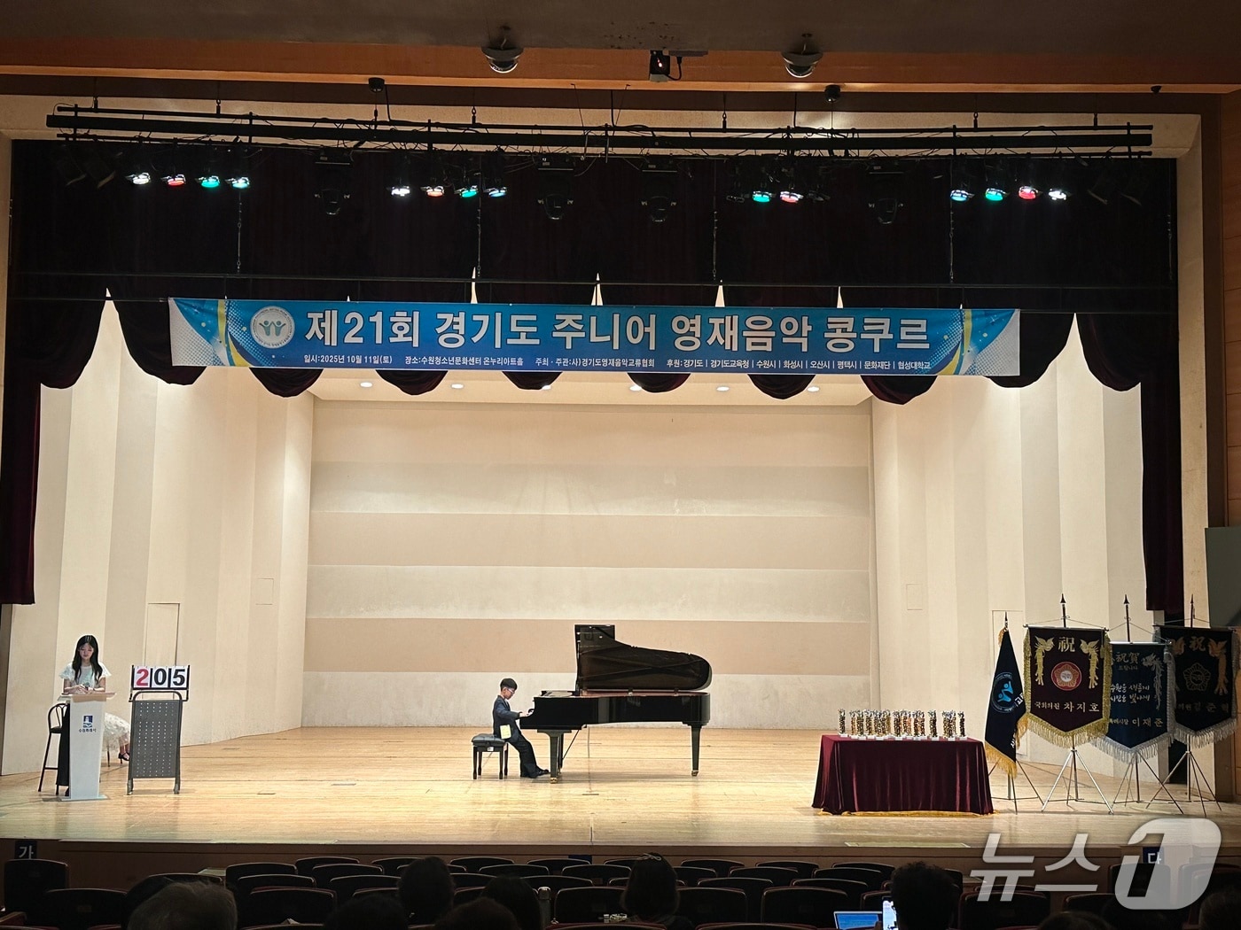 경기도 주니어 영재음악 콩쿠르 참가학생이 피아노를 연주하고 있다. (경기도영재음악교류협회 제공)