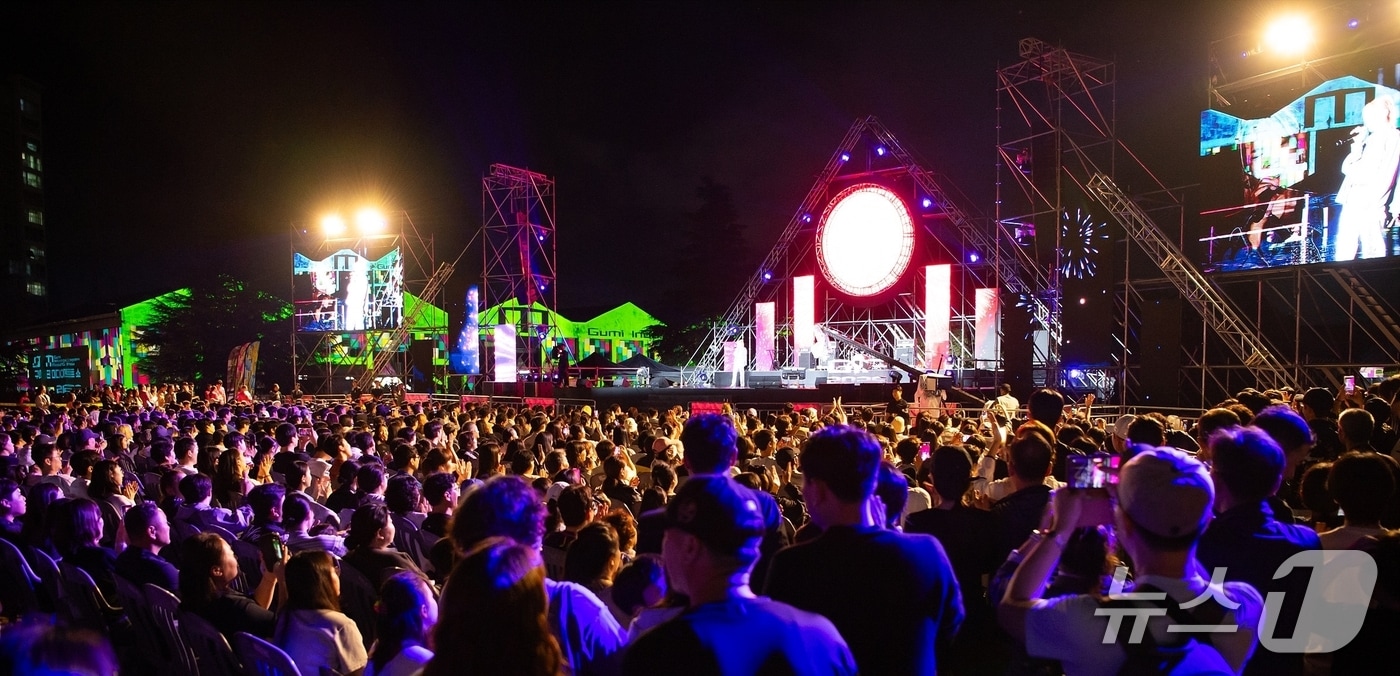 구미산단 페스티벌 개막식 공연(구미시 제공. 재판매 및 DB금지)/뉴스1