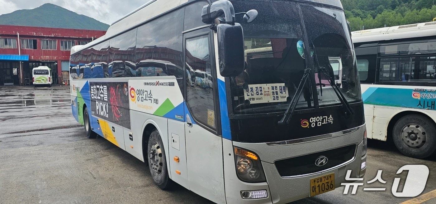  제천에서 인천공항으로 가는 시외버스(제천시 제공. 재판매 및 DB금지)/뉴스1