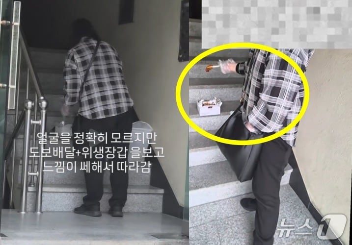 A 씨의 치킨집에서 배달한 치킨을 빼 먹는 모습. &#40;SNS 갈무리&#41;