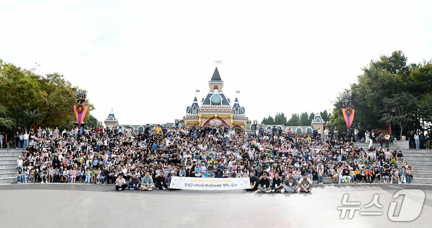 대구 달성군은 지난 10일 지역 아동을 대상으로 이월드 테마파크에서 문화체험 프로그램을 운영했다.&#40;대구 달성군 제공. 재판매 및 DB금지&#41;