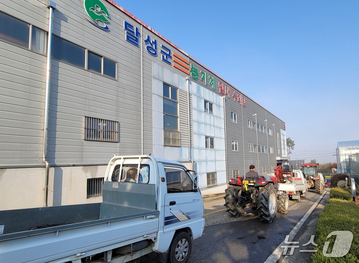 대구 달성군 농기계 임대 사업장 모습.&#40;대구 달성군 제공. 재판매 및 DB금지&#41;