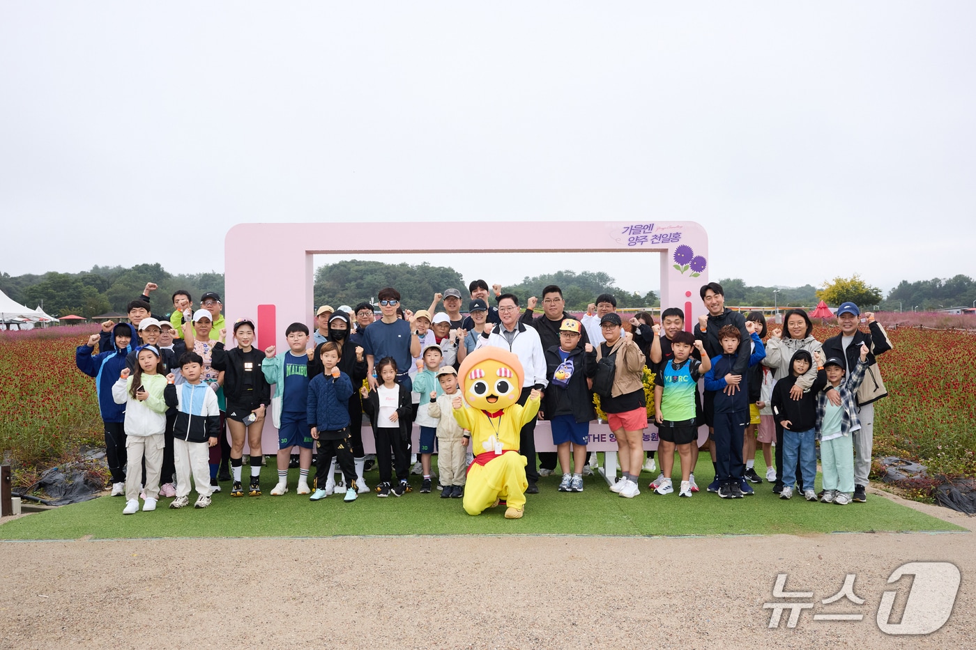 12일 나리공원 전망대 일대에서 시민들과 함께 러닝 행사에 참여한 강수현 양주시장. (경기 양주시 제공. 재판매 및 DB 금지) /뉴스1